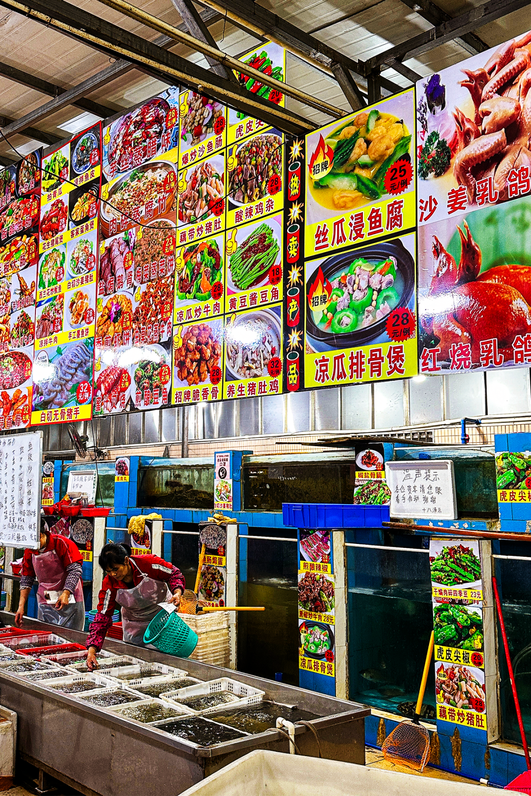 Image related to China's Wealthiest Province: Is Taking Guests to Rural Farmhouse Eateries the Ultimate Hospitality?