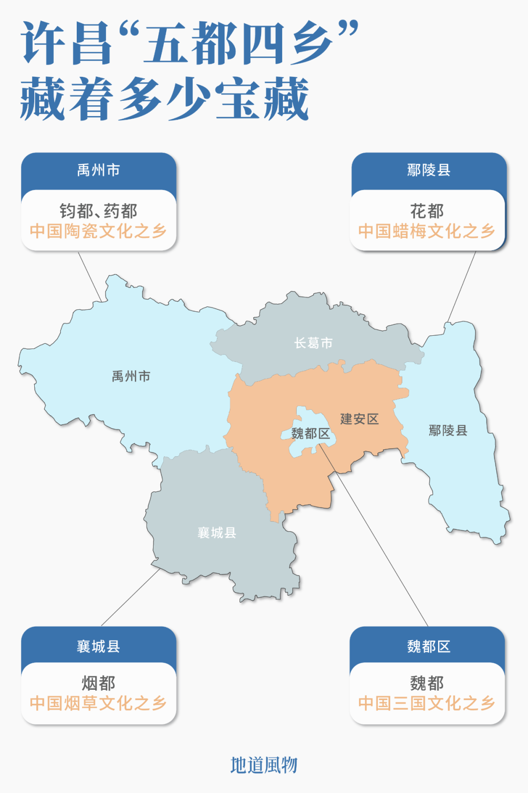 Image related to This Hidden Gem in Henan Has More Than Just Pangdonglai!