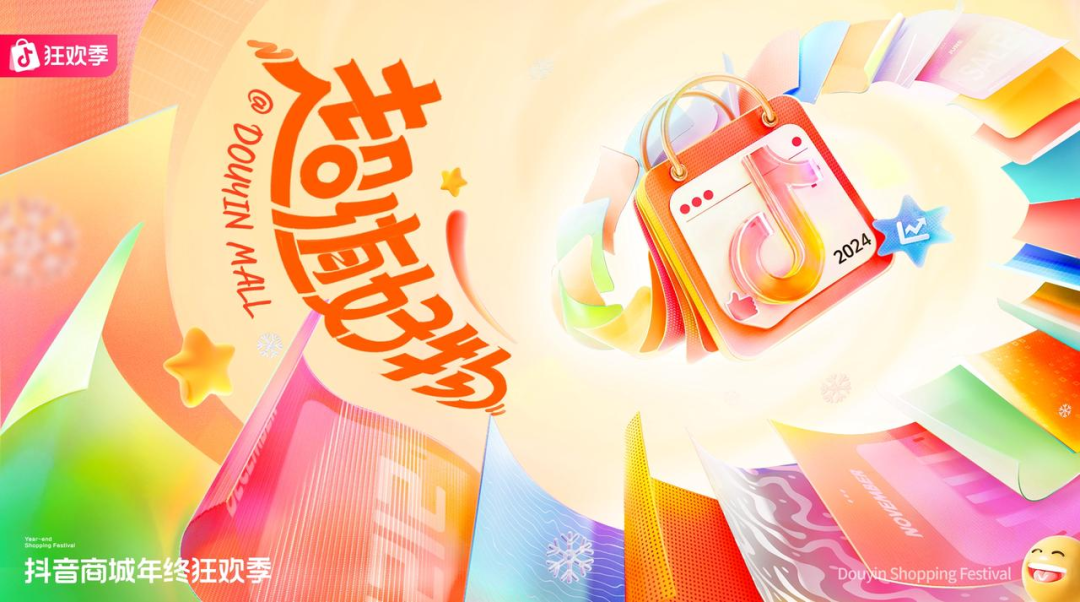 Image related to China's Fruit Lovers' Ultimate Year-End Ranking: Which Tops the List?