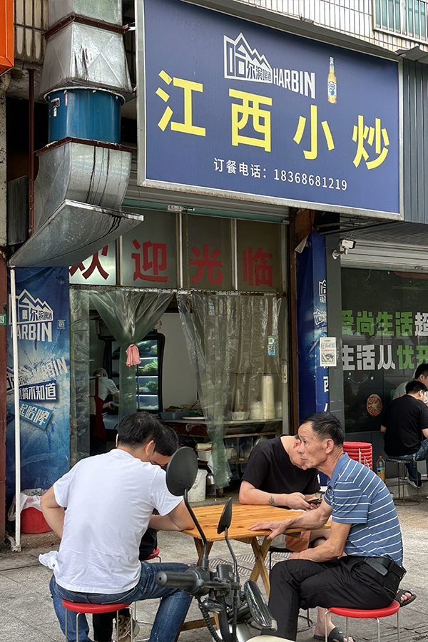 Image related to Why Has Jiangxi Stir-Fry Become the Go-To Comfort Food for Workers in Jiangsu-Zhejiang-Shanghai?