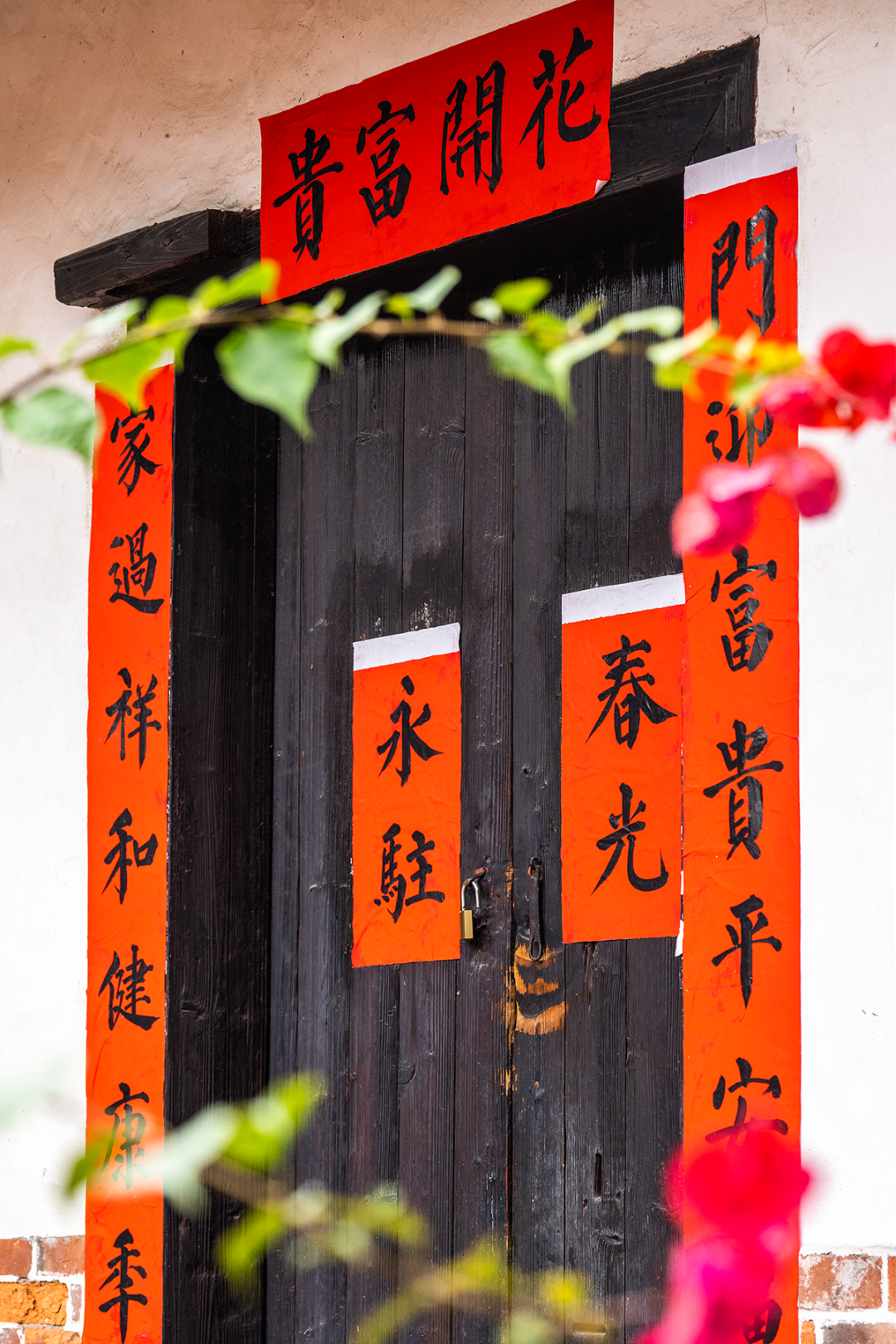 Image related to China's Most Festive Province: Celebrating Lunar New Year from Eve to March!