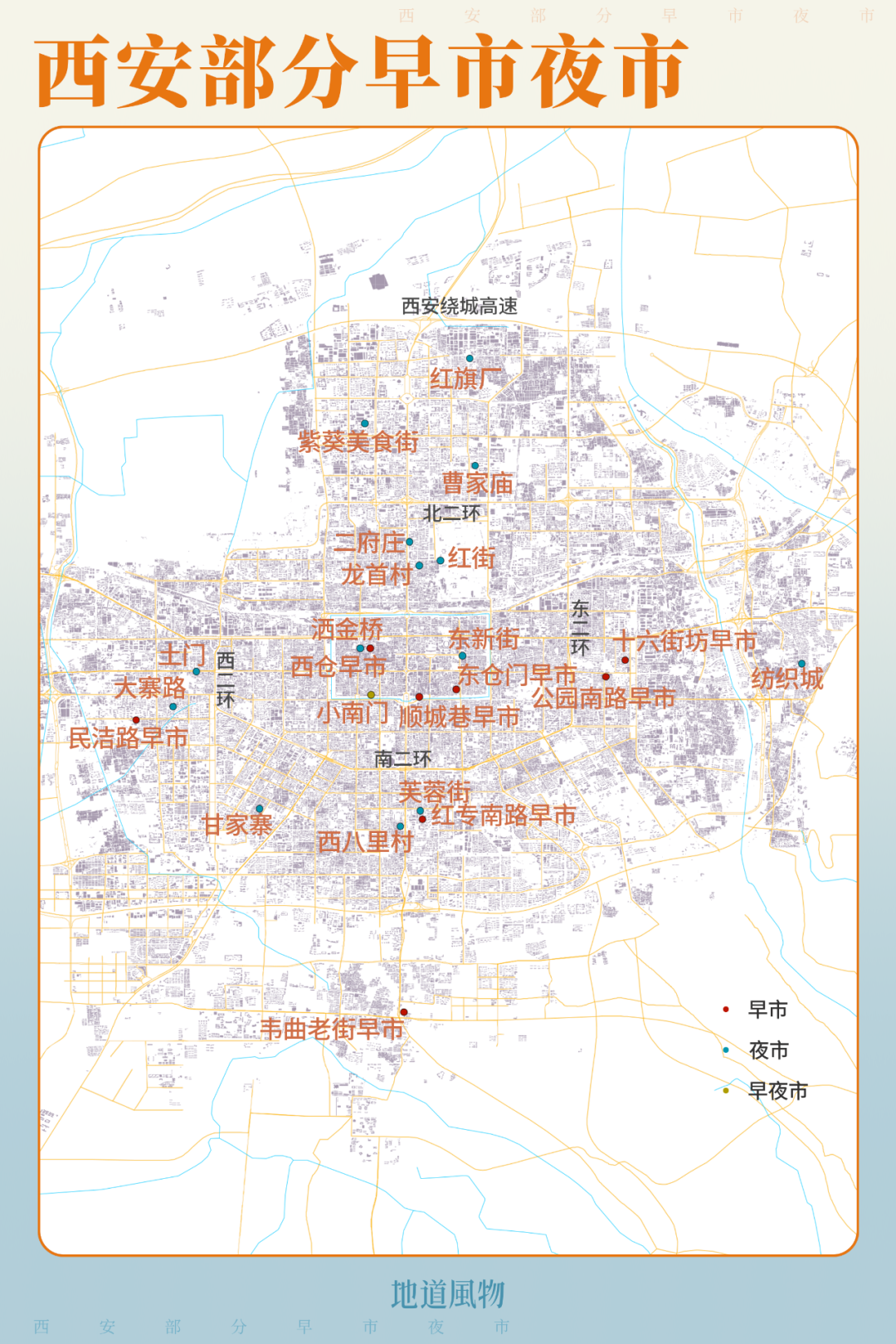 Image related to All of China Awaits Its Snowfall: How This Hidden Top Citywalk Destination Charms Explorers