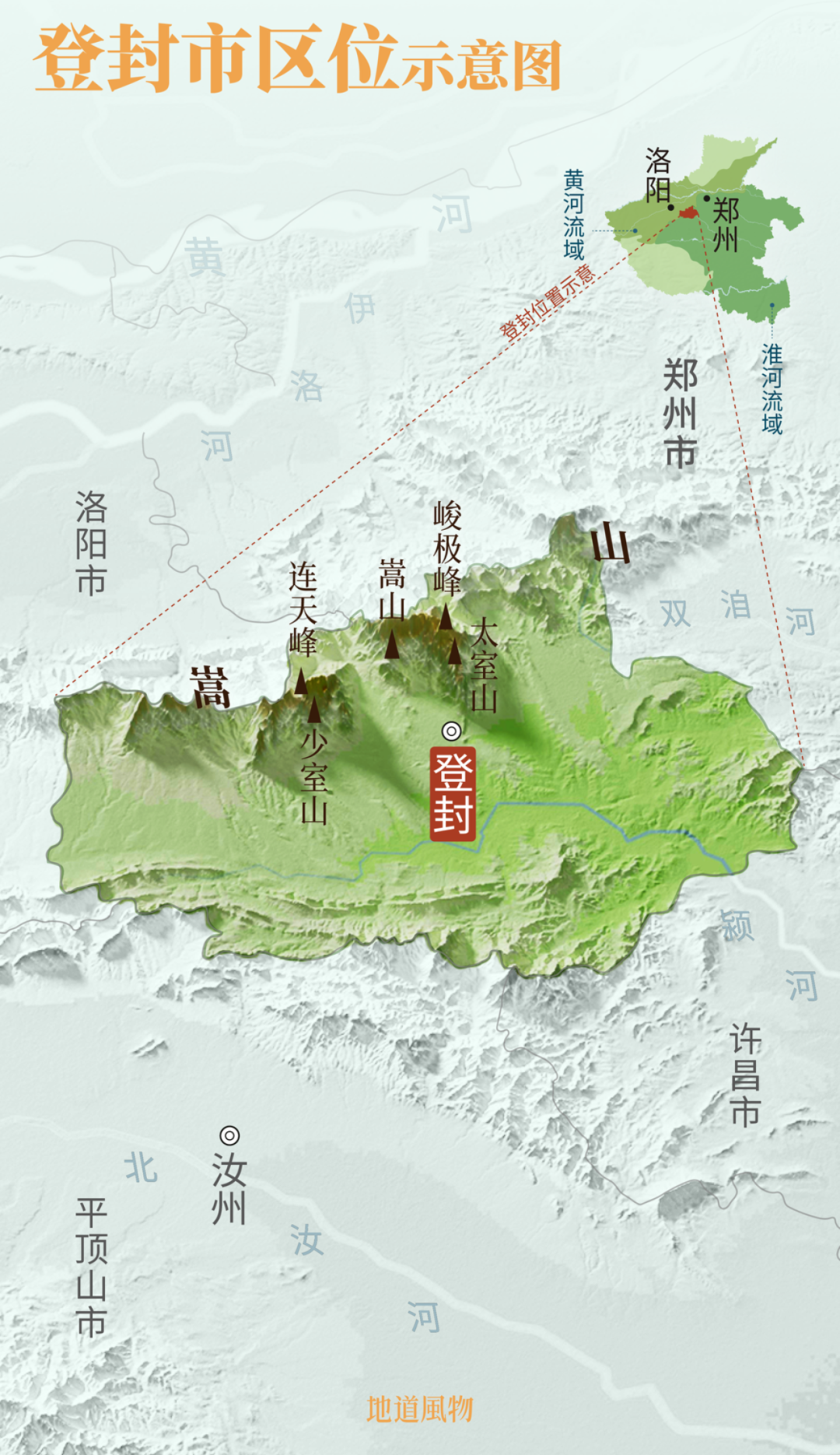 Image related to Where Exactly Is the Most "Chinese" China?