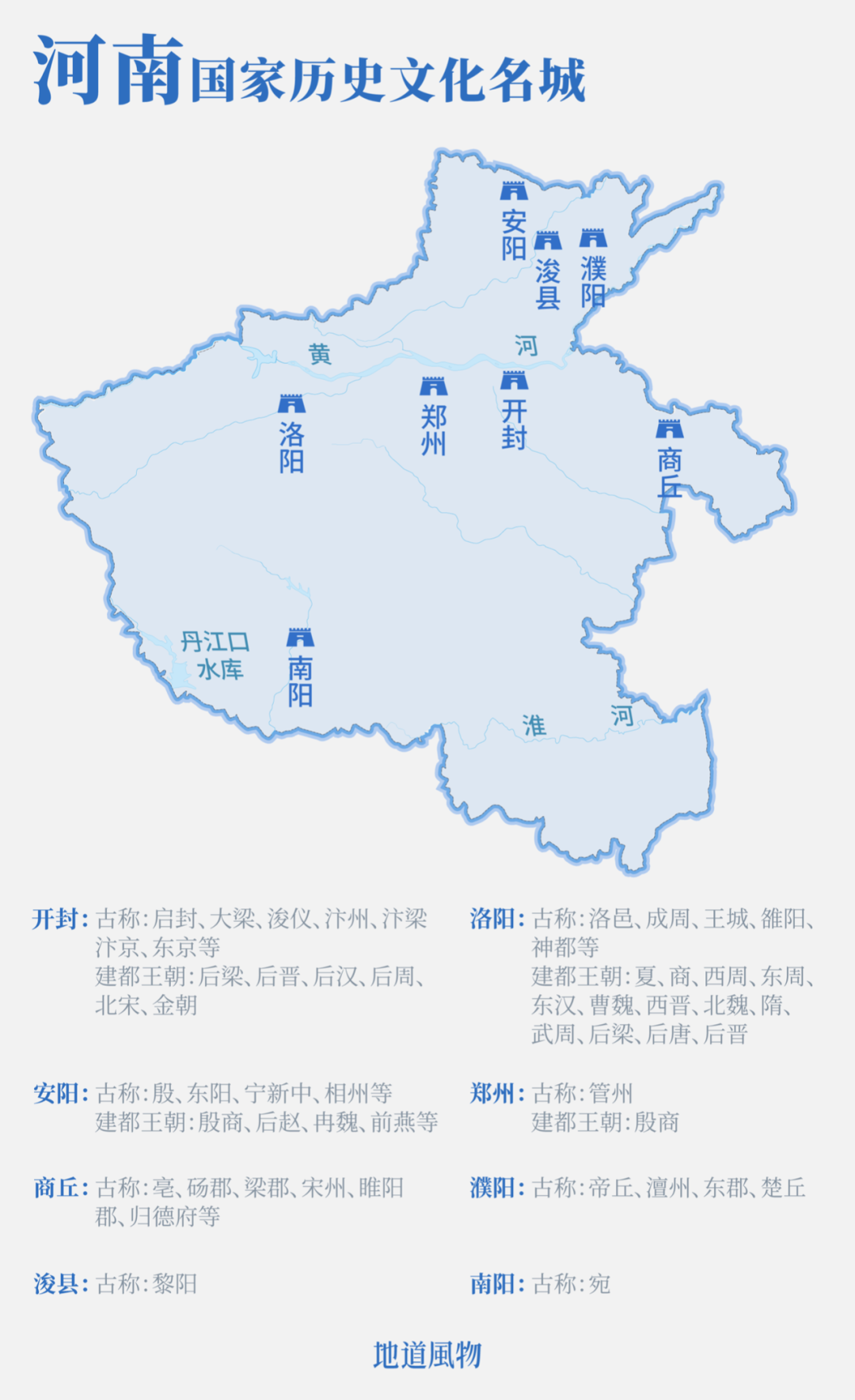 Image related to How Competitive Is China's Top Gaokao Province?