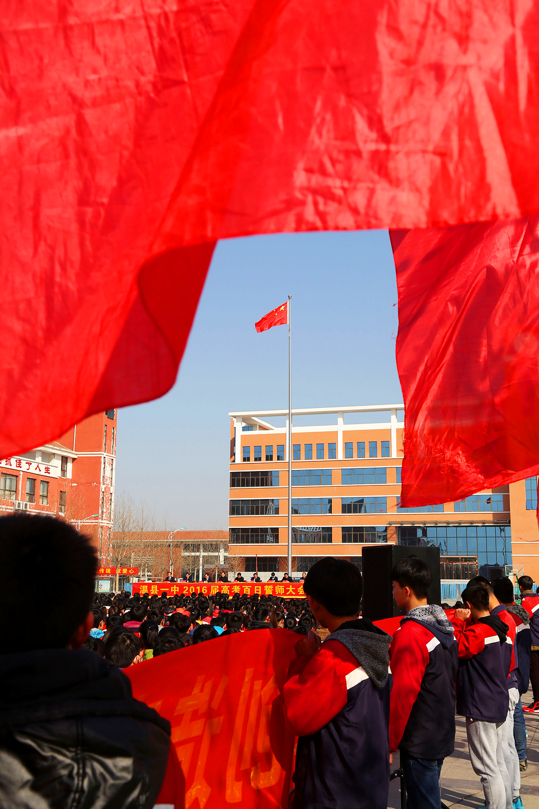 Image related to How Competitive Is China's Top Gaokao Province?