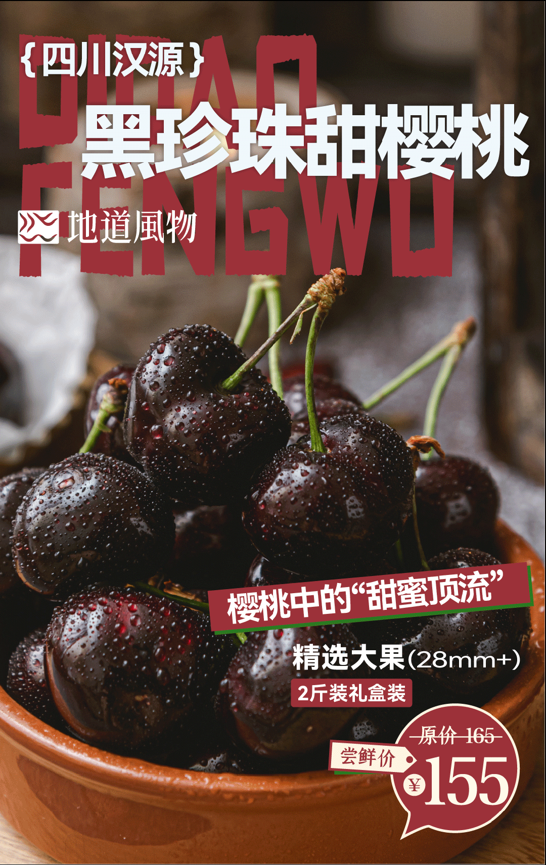 Image related to China's Hottest Fruit Unites the Nation's Summers