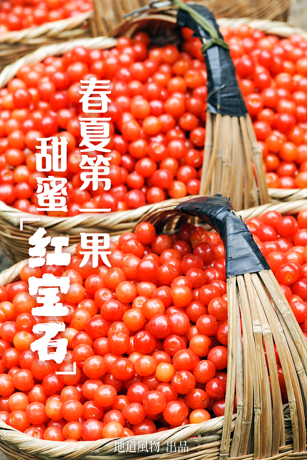 China's Hottest Fruit Unites the Nation's Summers
