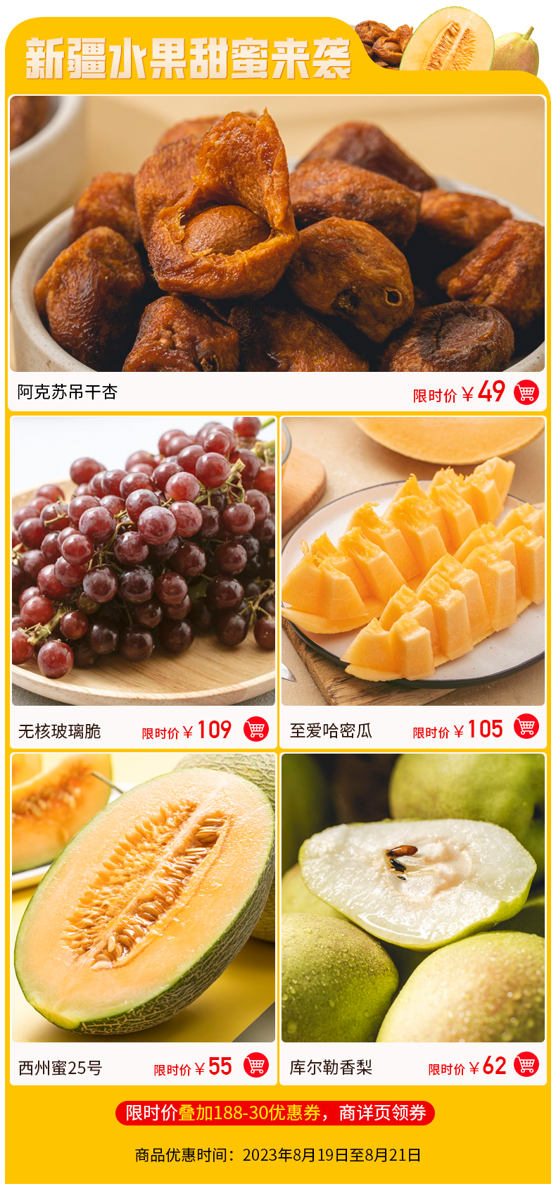 Image related to China's Fruit Hierarchy: Undisputed King Reigns Supreme