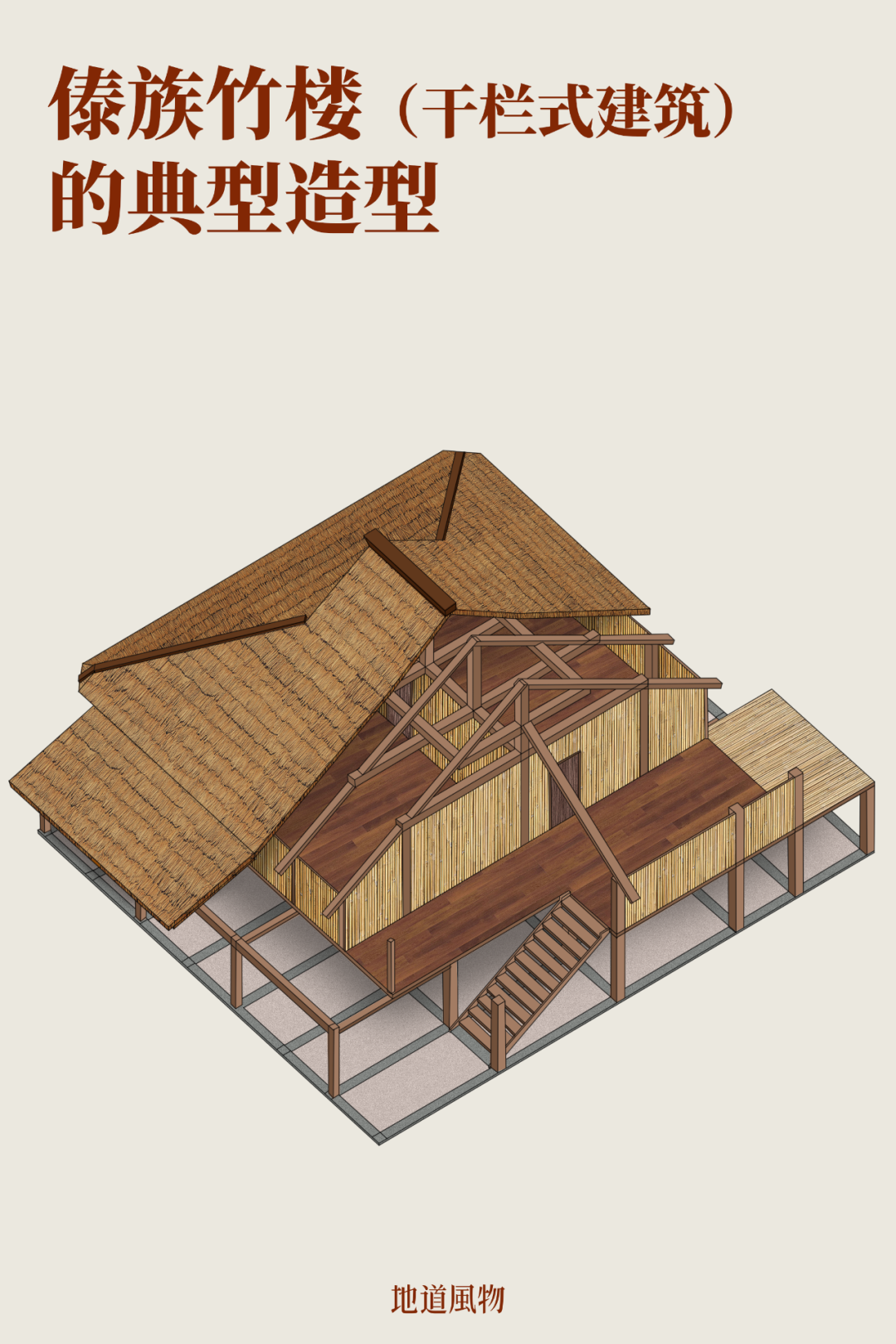 Image related to China's Wildest Border Town: The "Three-Side Slope" from Tales of the Frontier