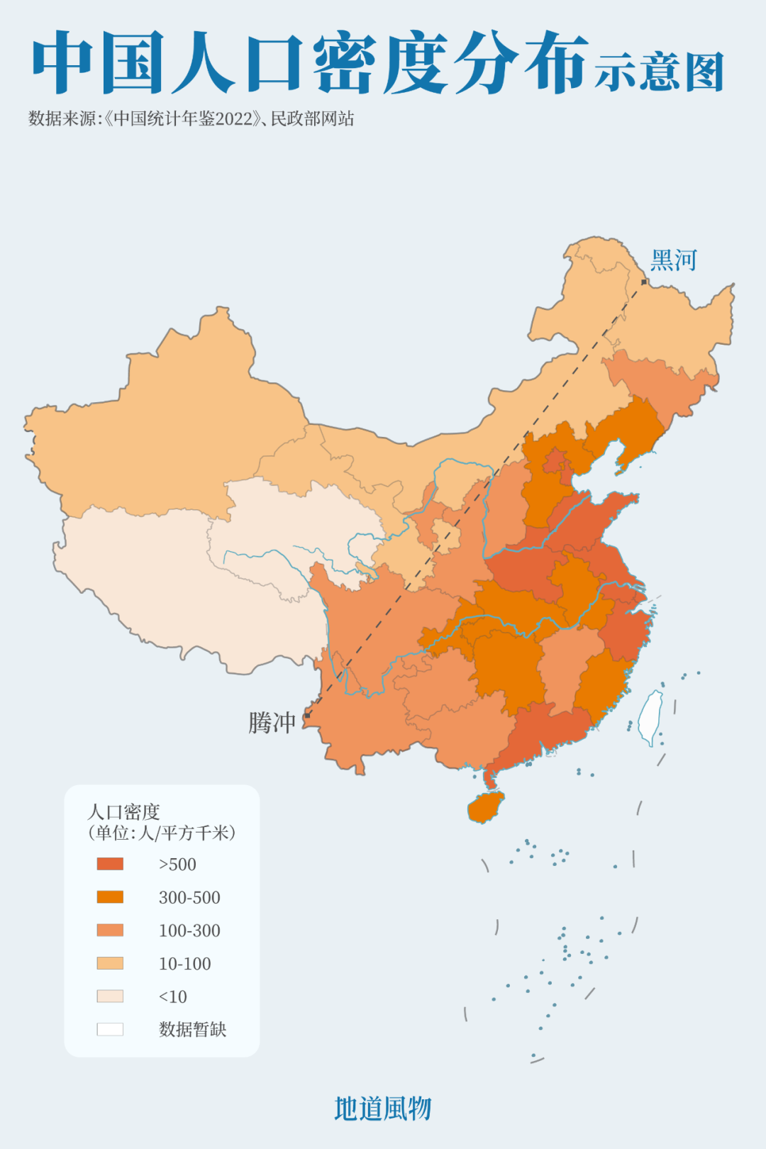 Image related to How Did This Small Northeastern Chinese Town Become Russians' Cross-Border Canteen?