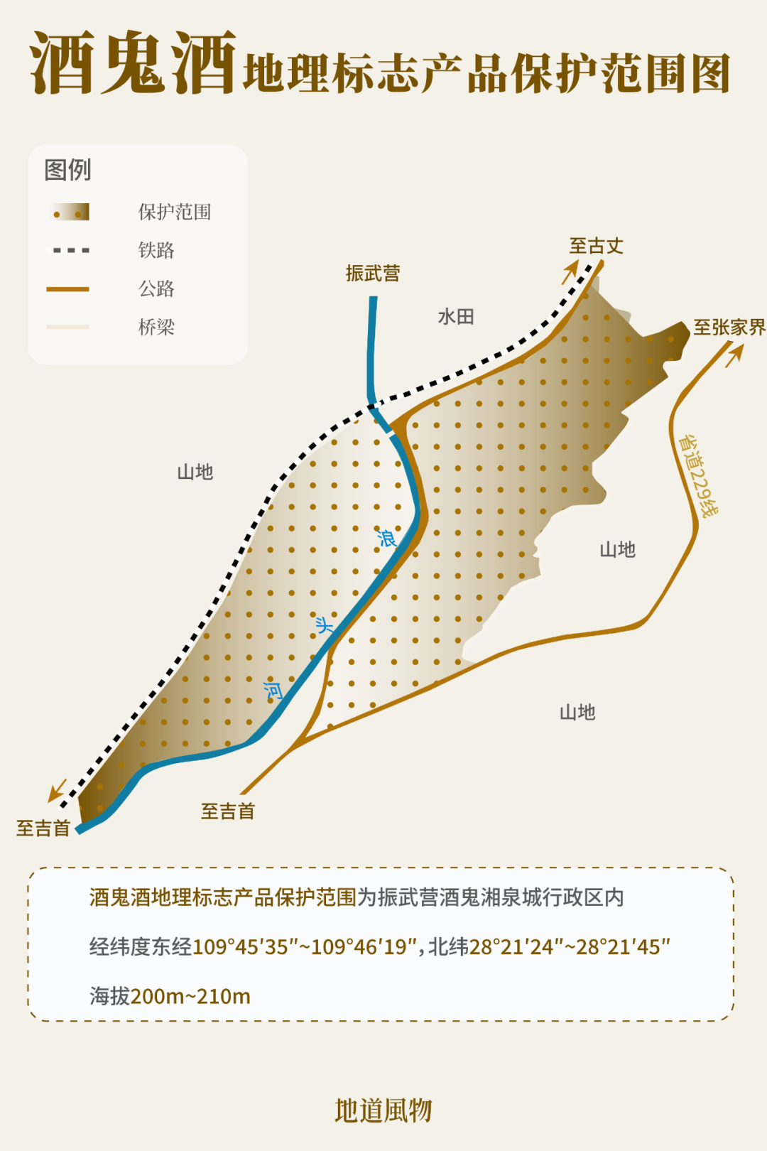 Image related to Hidden in Western Hunan: How Many Culinary Secrets Remain Untold?