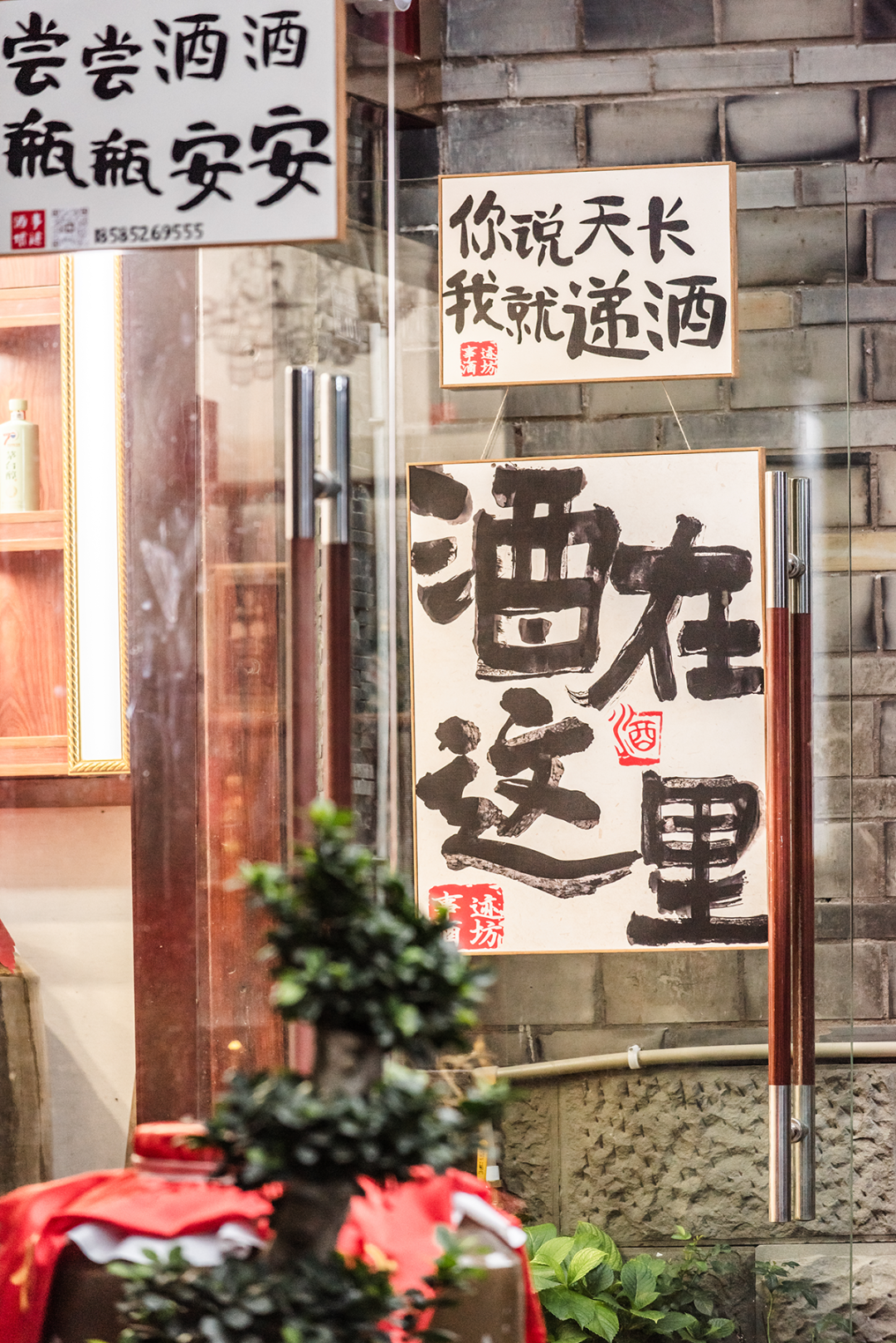 Image related to Explore Danxia's World Heritage, Savor Fine Wines: How Enchanting is a Winter Getaway in Guizhou?