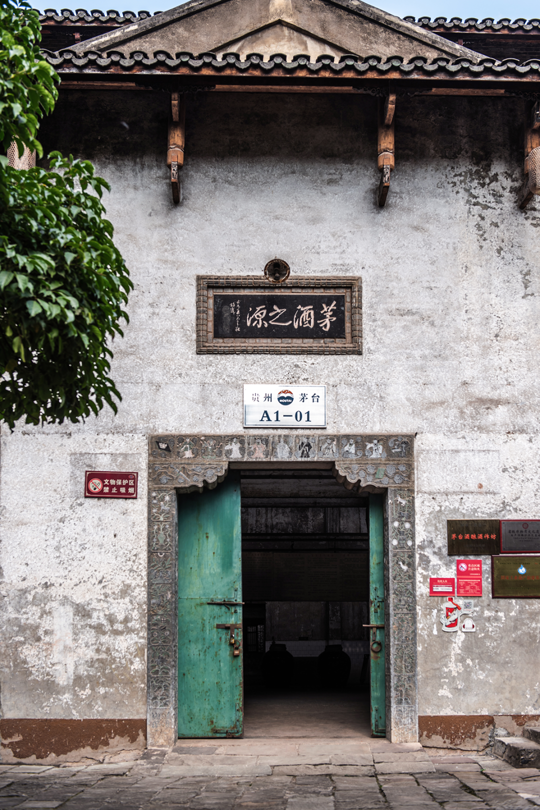 Image related to Explore Danxia's World Heritage, Savor Fine Wines: How Enchanting is a Winter Getaway in Guizhou?