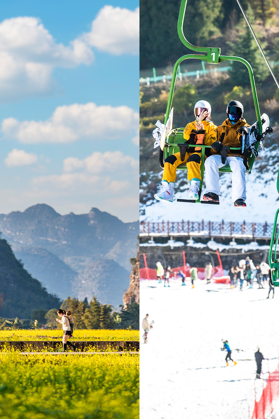 Image related to Explore Danxia's World Heritage, Savor Fine Wines: How Enchanting is a Winter Getaway in Guizhou?