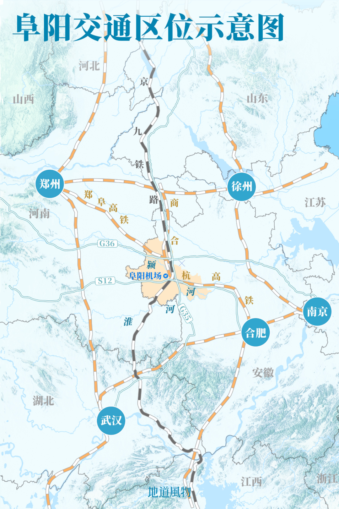 Image related to Why Is This Small Anhui City China's Top Spring Migration Hub?