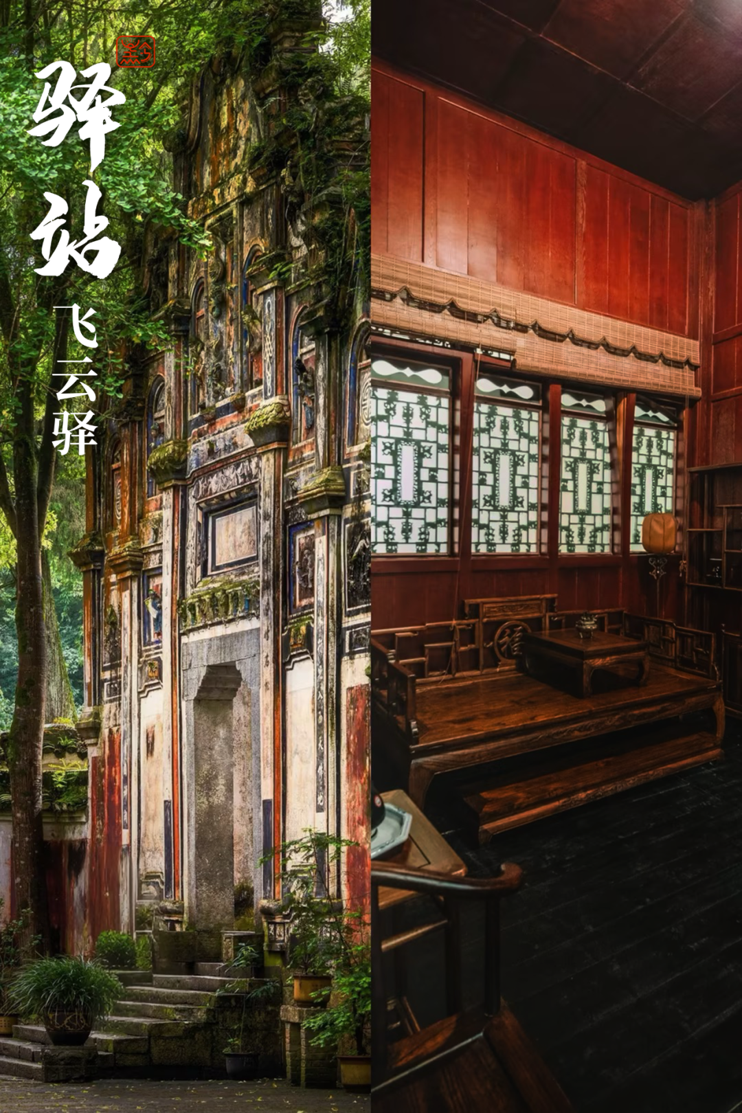 Image related to Building Guizhou! Securing the Southwest! How Epic Is the 600-Year Legacy of Tunpu?