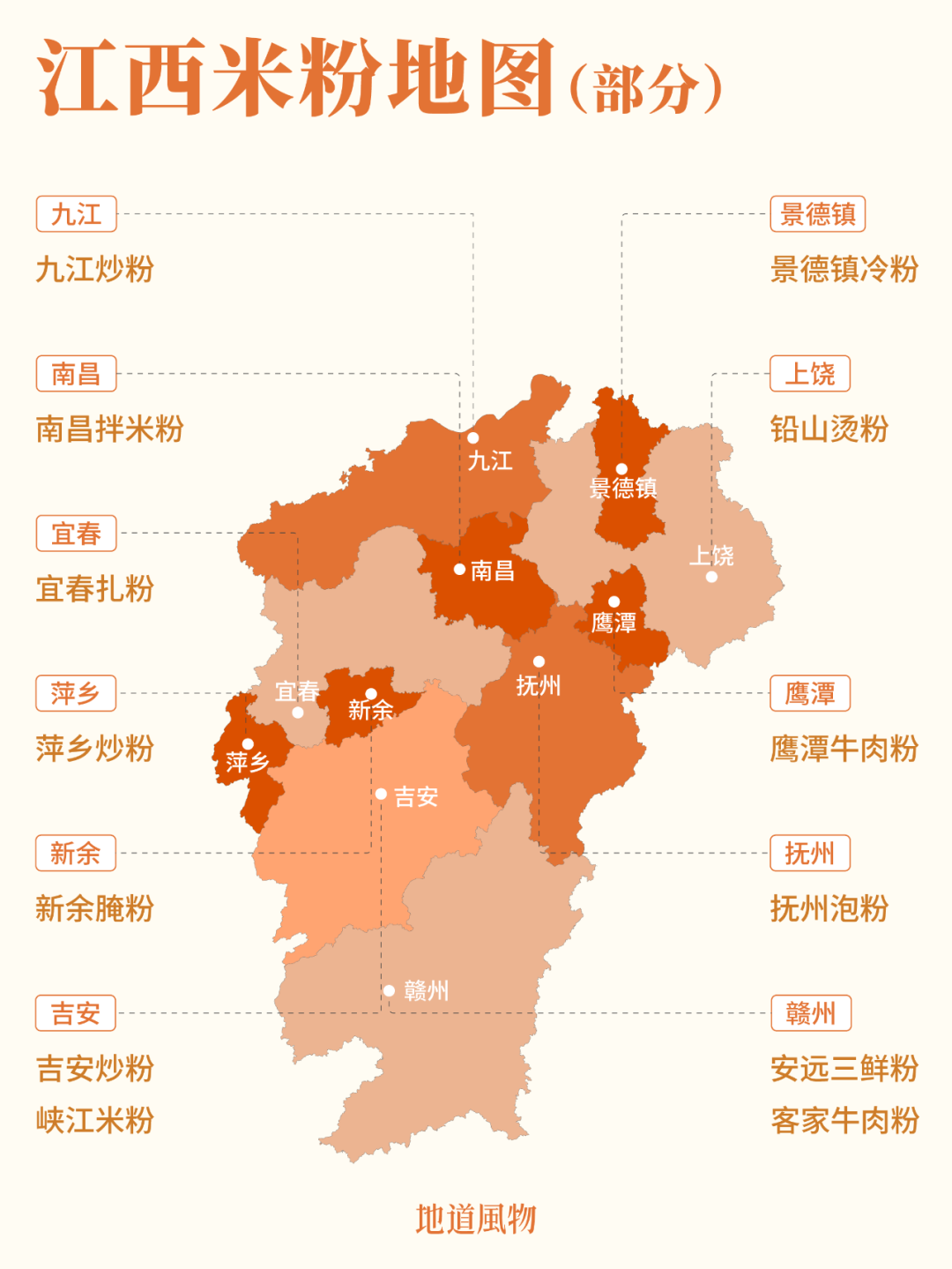 Image related to The Most Overlooked Province Hides the "Carb King" of Southern China!
