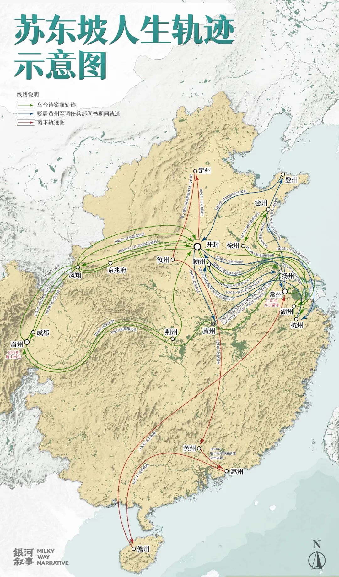 Image related to Su Dongpo's Huangzhou: A Sanctuary for the Heartbroken Today
