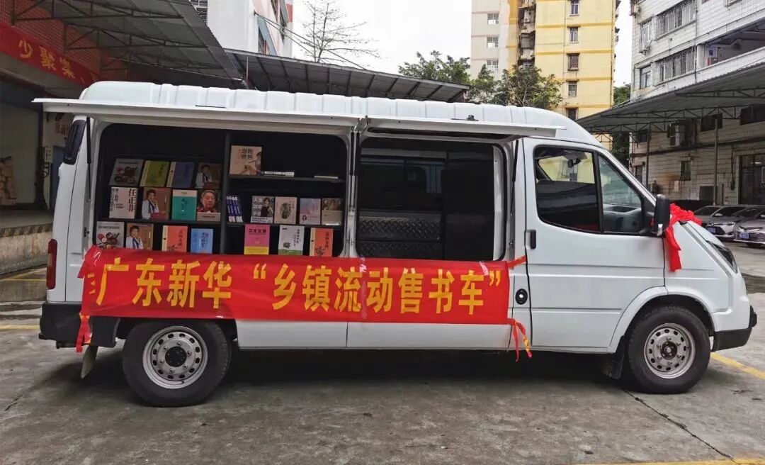 Image related to Is Xinhua Bookstore Actually Profitable?