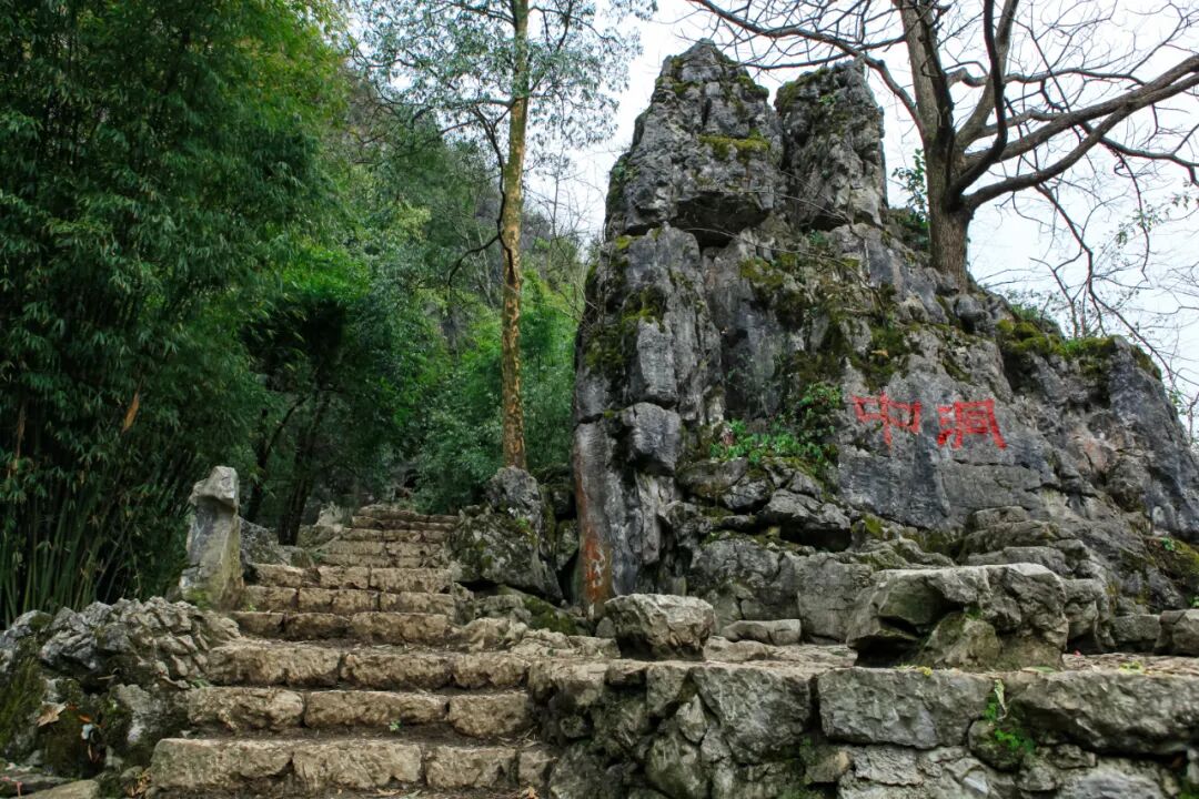 Image related to Ziyun, Guizhou: China's Last Cave Dwellers