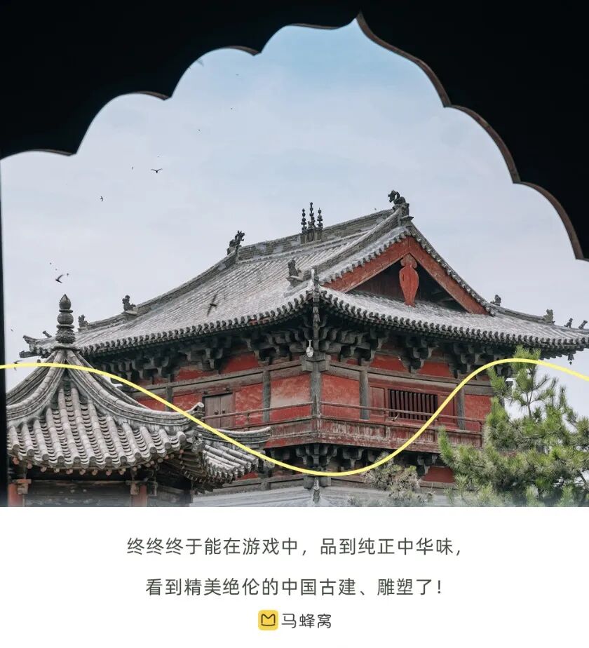 Black Myth: Wukong - The Ultimate Guide to All 36 Filming Locations, Each a National Treasure!