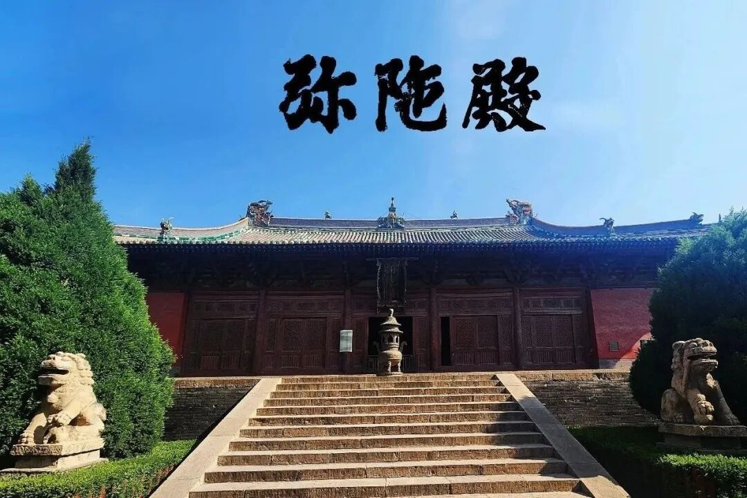 Image related to Black Myth: Wukong - The Ultimate Guide to All 36 Filming Locations, Each a National Treasure!