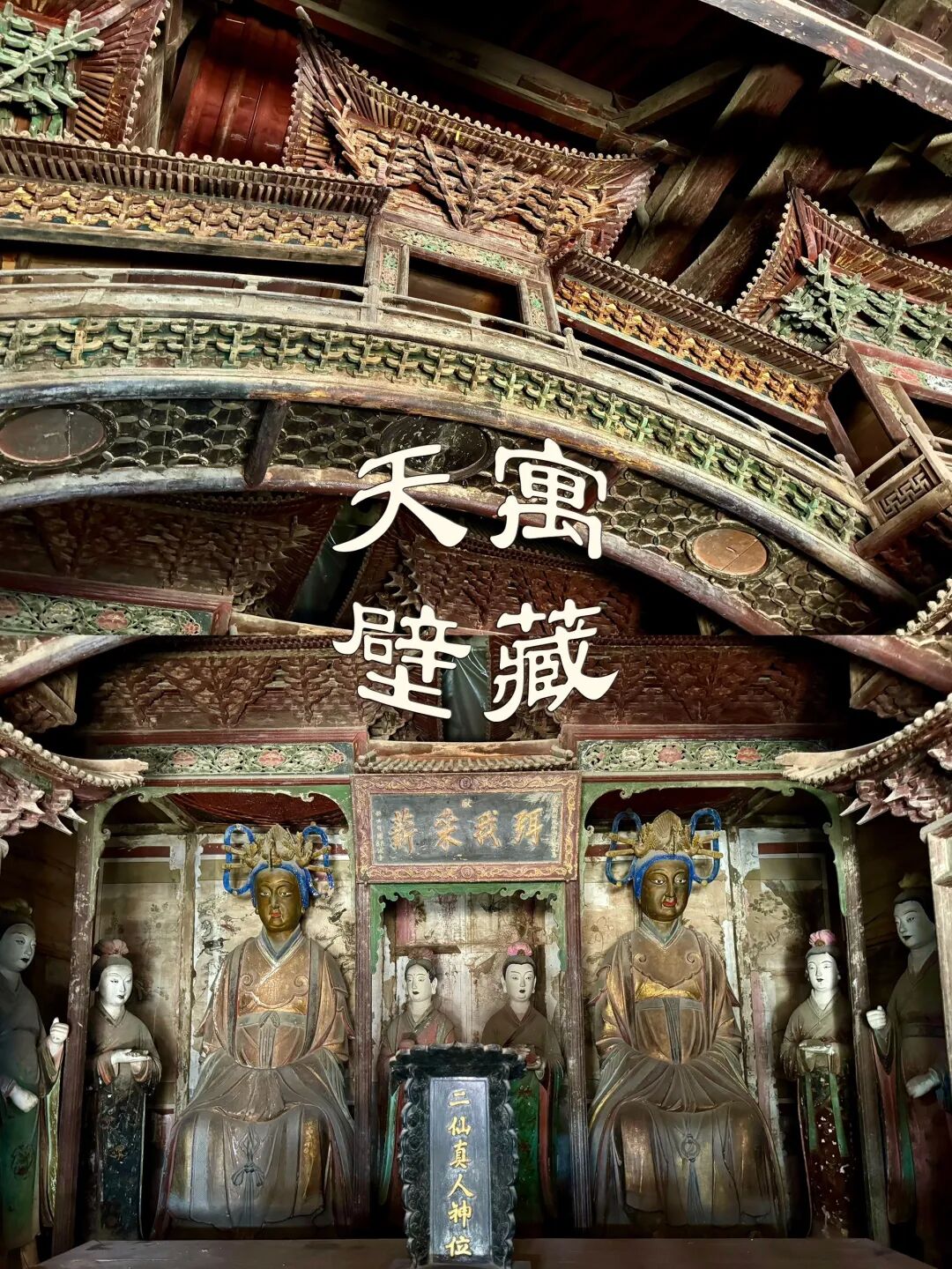 Image related to Black Myth: Wukong - The Ultimate Guide to All 36 Filming Locations, Each a National Treasure!