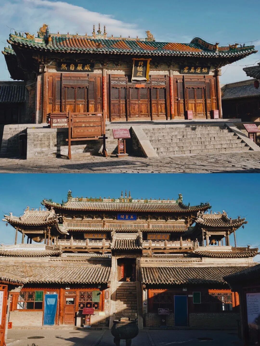 Image related to Black Myth: Wukong - The Ultimate Guide to All 36 Filming Locations, Each a National Treasure!