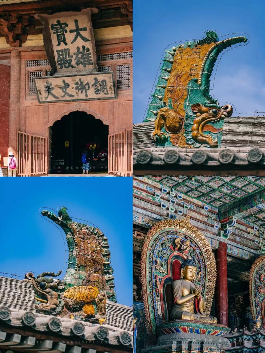 Image related to Black Myth: Wukong - The Ultimate Guide to All 36 Filming Locations, Each a National Treasure!