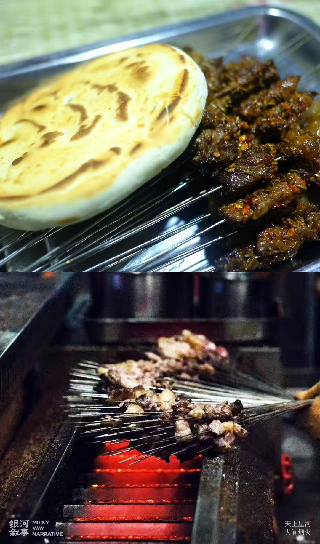 Image related to Watching Xi'an Locals Eat Bread Reveals the Limits of Human Creativity