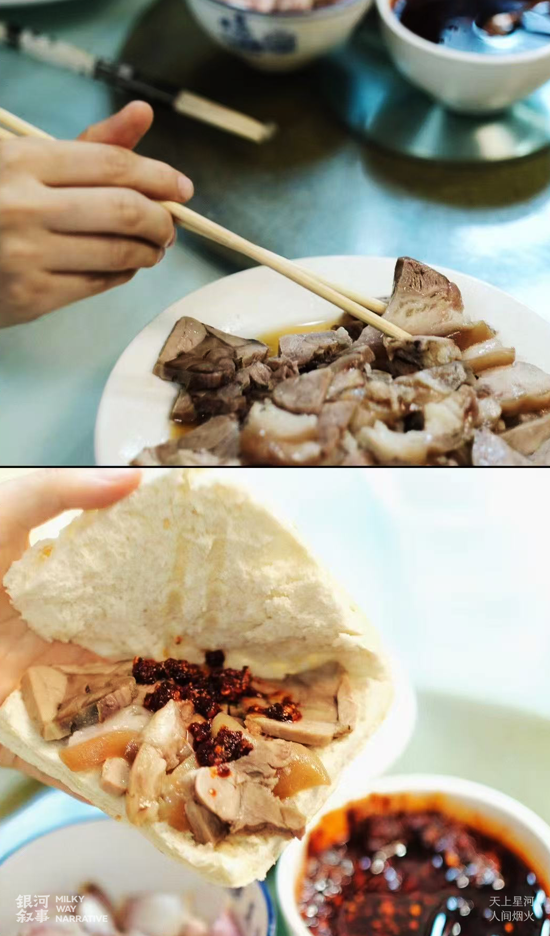 Image related to Watching Xi'an Locals Eat Bread Reveals the Limits of Human Creativity
