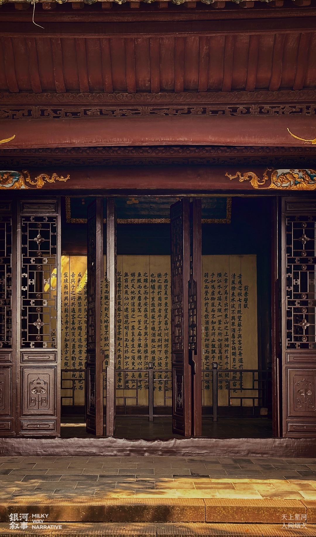 Image related to Su Dongpo's Huangzhou: A Sanctuary for the Heartbroken Today