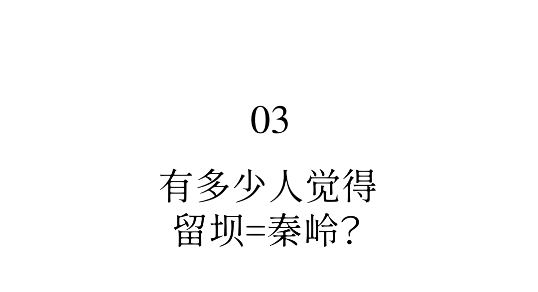 Image related to Will the Qinling Mountains Become the Next Songtsam-Style Travel Route?