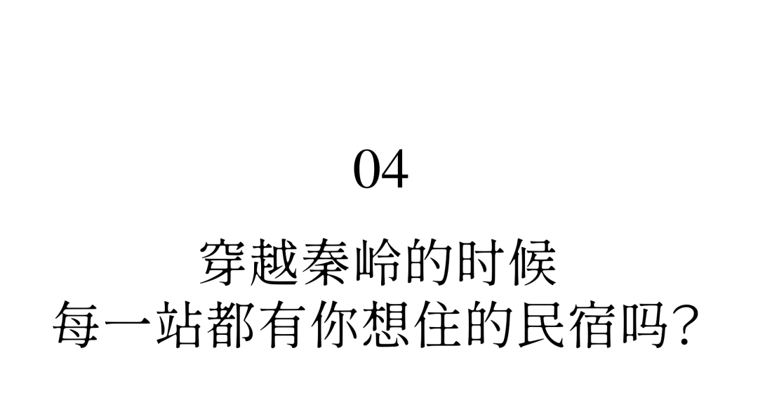 Image related to Will the Qinling Mountains Become the Next Songtsam-Style Travel Route?