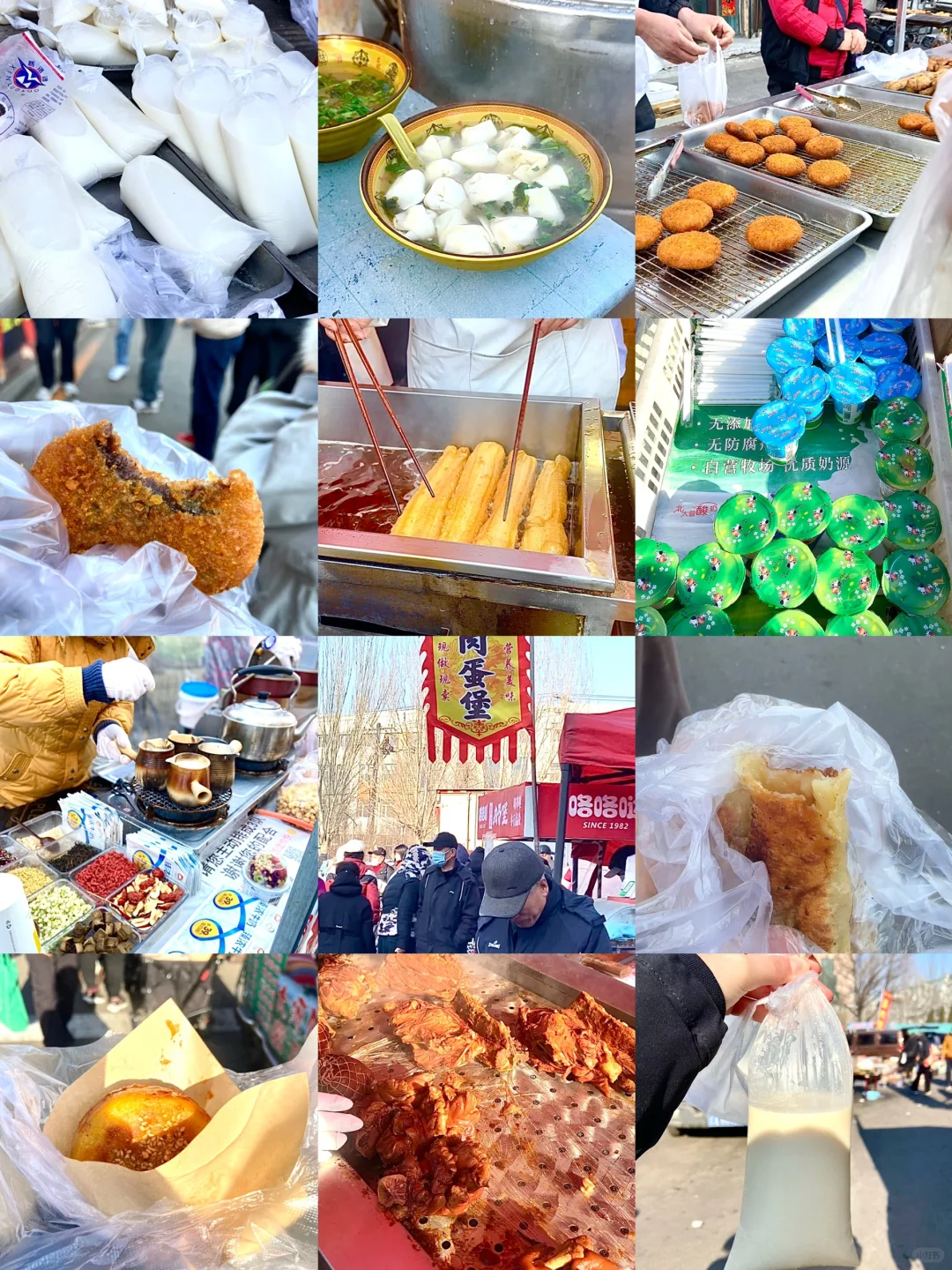 Image related to Shenyang: The Epicenter of Northeastern Indulgence – Scrub Baths, BBQ, and Bling, the Ultimate Dongbei Experience