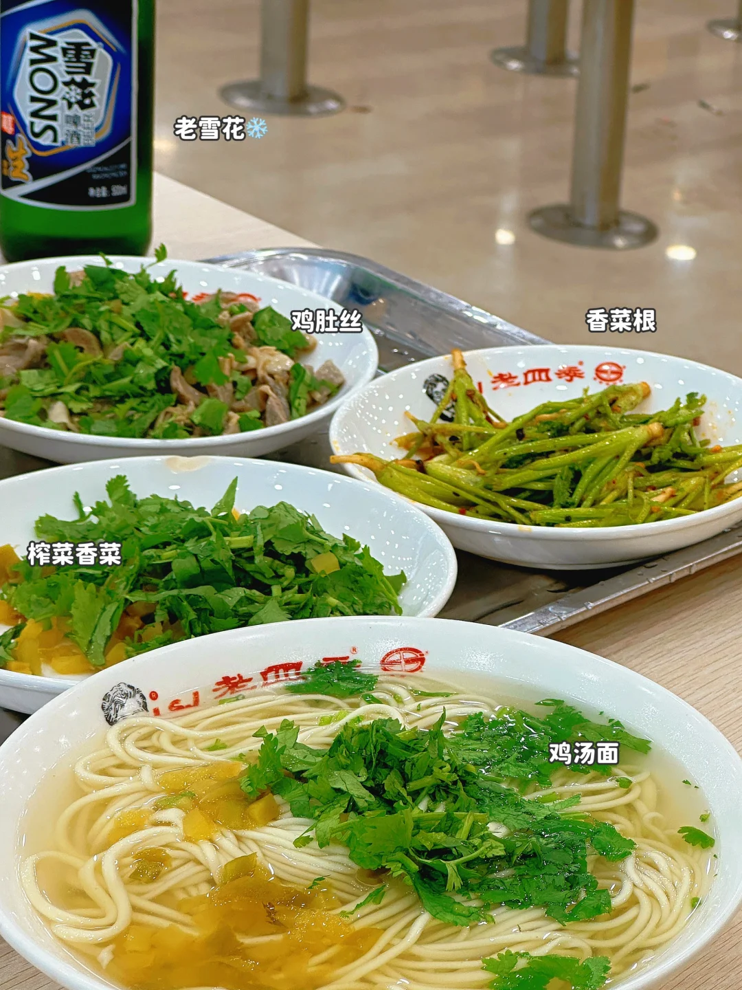 Image related to Shenyang: The Epicenter of Northeastern Indulgence – Scrub Baths, BBQ, and Bling, the Ultimate Dongbei Experience